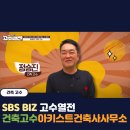 아키스트건축사사무소 이미지
