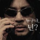 구오 이미지