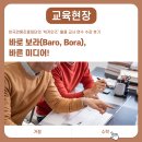 바로(BARO) 이미지