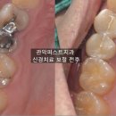 관악퍼스트치과의원 이미지