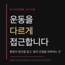 아나파짐앤랩 네이버블로그