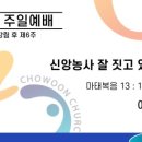 초운교회 이미지