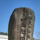 동가골 통일뉴스
