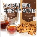 경북 의성 토종마늘 정보화마을 네이버블로그