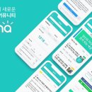 아하제이 이미지