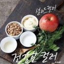 송철헤어 이미지