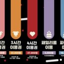 점핑몬스터세종