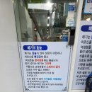 황가네 메기매운탕 이미지