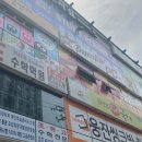 탑스타PC방 이미지