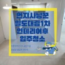 먼지사냥꾼 이미지