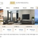 대신회원권거래소 이미지