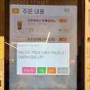 카페프리헷 민락점