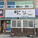 성산패총로-1 이미지