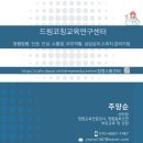 한국도로공사 인재개발원 3 feat. 교육컨설팅업체(2022.11.11) 이미지