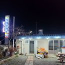 가야산가든 | 경북 성주 맛집 가야산가든 능이백숙 가야산근처