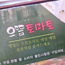 가마골보부 이미지
