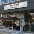 뚜뚜애견 이미지