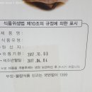 총명식품