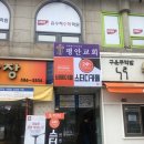 비에이블스터디카페평촌