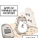 바게뜨과자점 이미지