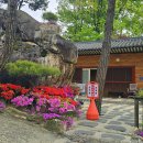 금강사 - 관악구 봉천로 218 | 금강사