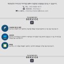참수리모터스