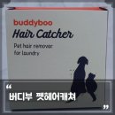 개와털