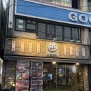 육연식당 | 의정부역 육회연어 맛집 여기였네… 육연식당 의정부점 솔직후기