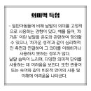 서울365아동의원