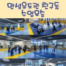 만성 유도관 네이버블로그
