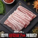 육즙530
