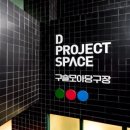 대림당구장 이미지