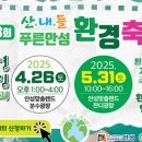 더푸른환경 티스토리