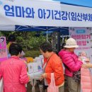 서초구보건소 이미지