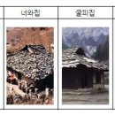 한옥양과 이미지