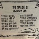 늘하우스 | 두쫀쿠를 잇는 상하이 인기 간식 '버터떡' 후기 ··· 새들러하우스 | 늘해피