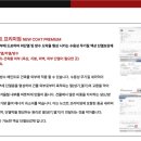 (주)온새미로 이미지