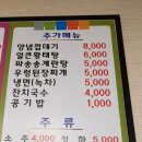 옛날숯불왕화로구이
