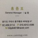 경충대로2675번길 이미지