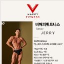 비 해피 휘트니스 네이버블로그