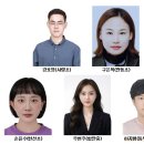 탐구중심 융합과학 이미지