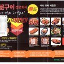 농업회사법인 한결(주) 이미지
