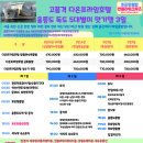 다온여행사 이미지