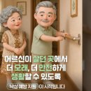동구우리치과의원 정책브리핑