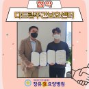 장유효요양병원 이미지