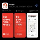 신라제면 | 경주 황리단길 맛집 신라제면 솔직후기｜칼낙지 웨이팅 주말은 몇 시간?