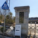 흥양초등학교 이미지