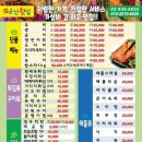 신군산식당 이미지
