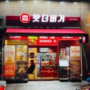 더수제 | 양산물금맛집 왓더버거 범어점 수제버거 방문후기