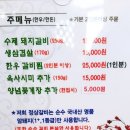 정상갈비 이미지